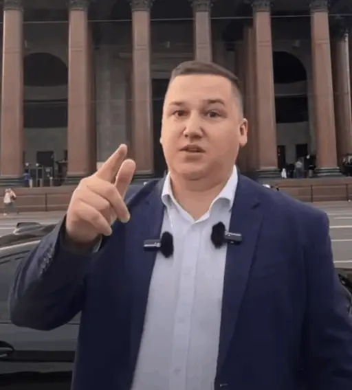 Алекс
